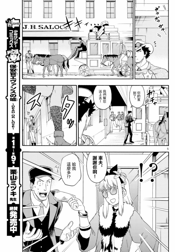 123话4