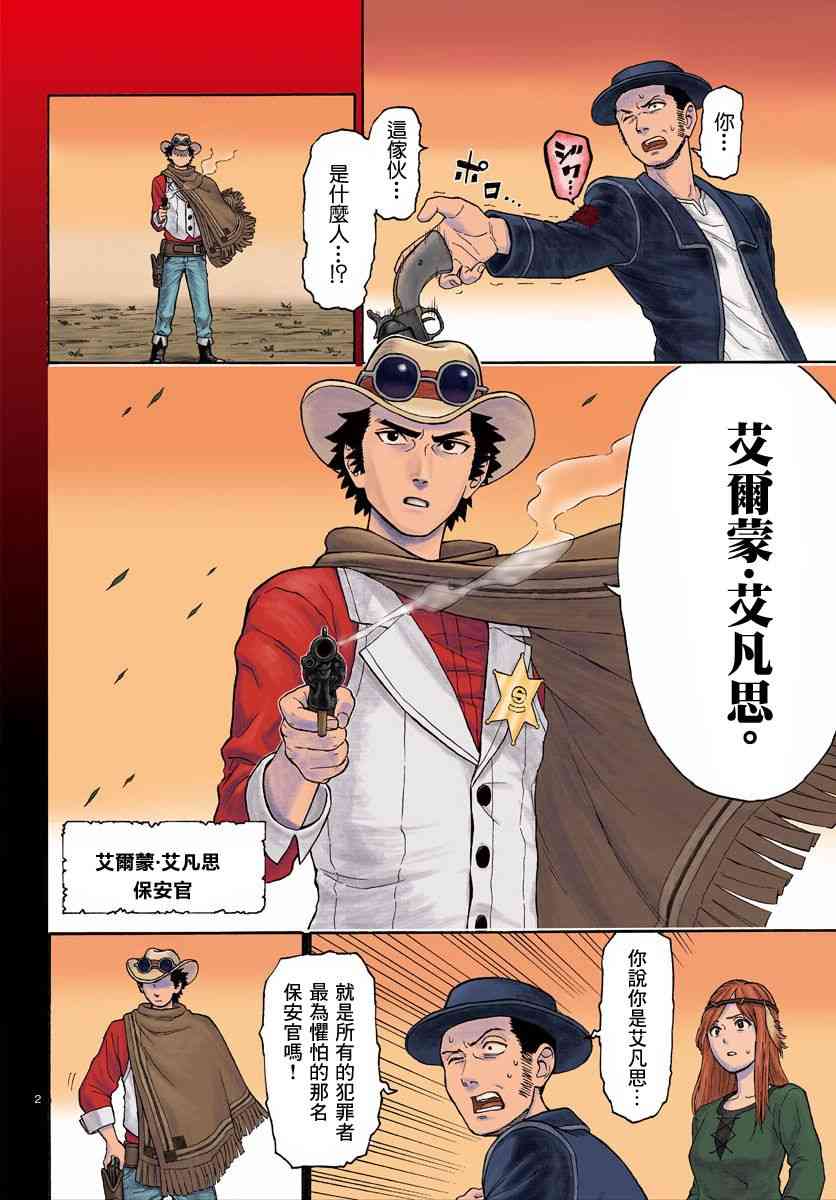 1话1