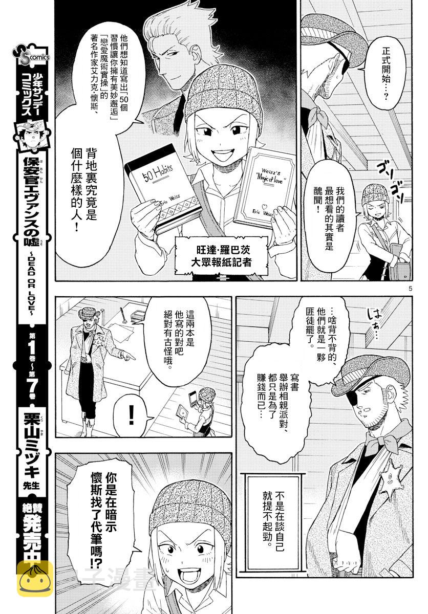 96话4