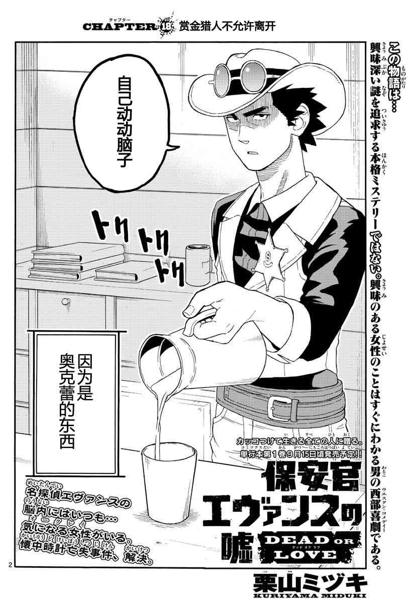 18话1