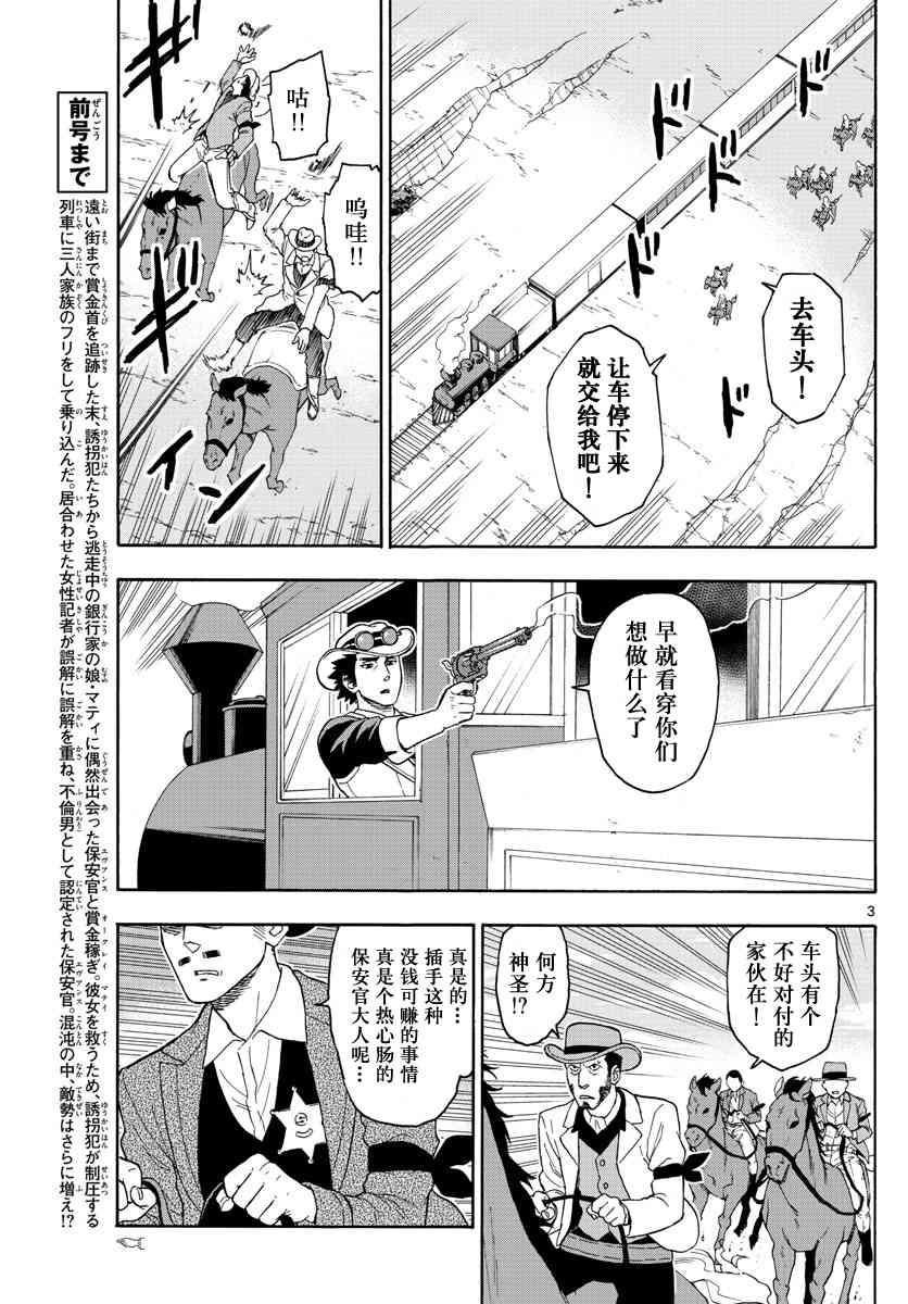 40话2