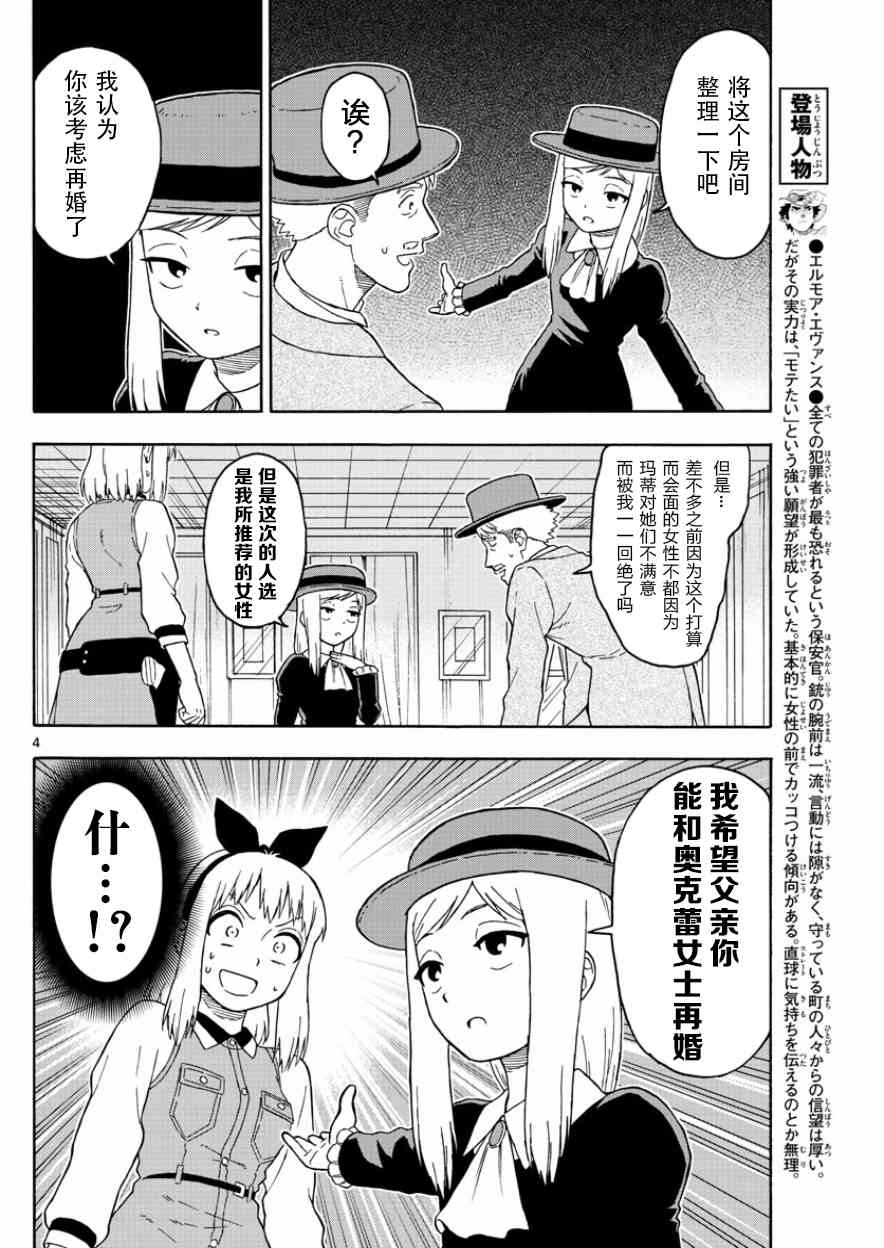 42话3