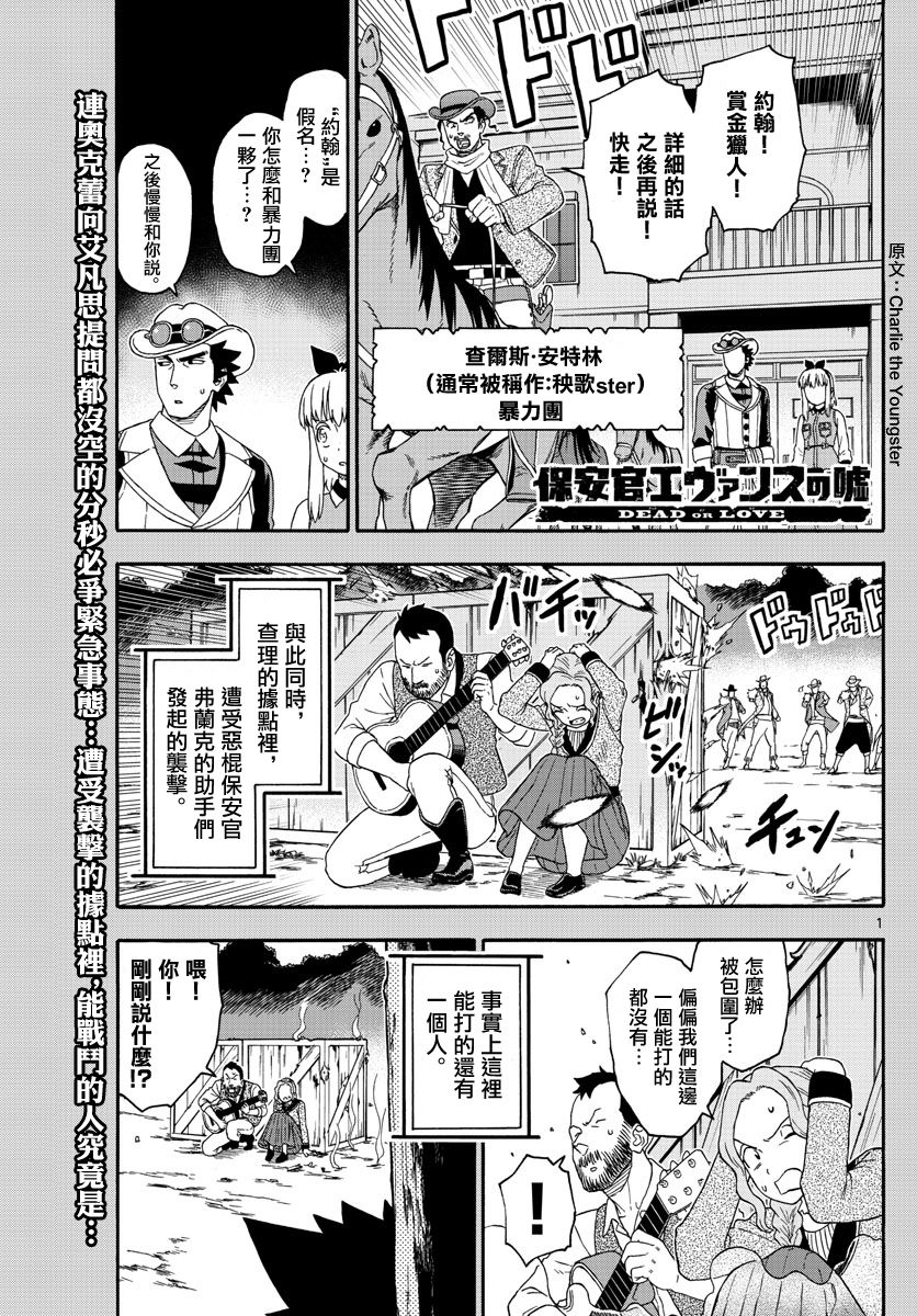 第167话0