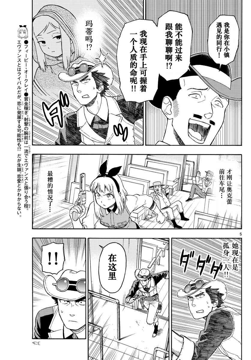 40话4