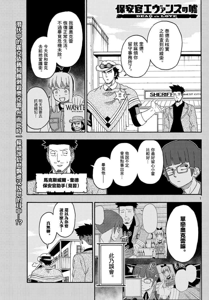 140话0