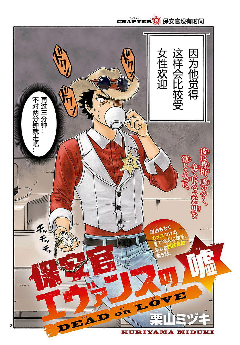 5话1
