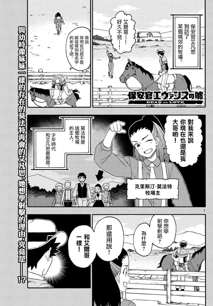159话0