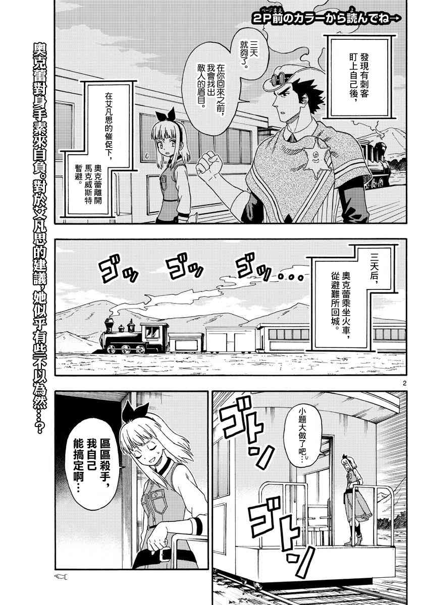 137话1