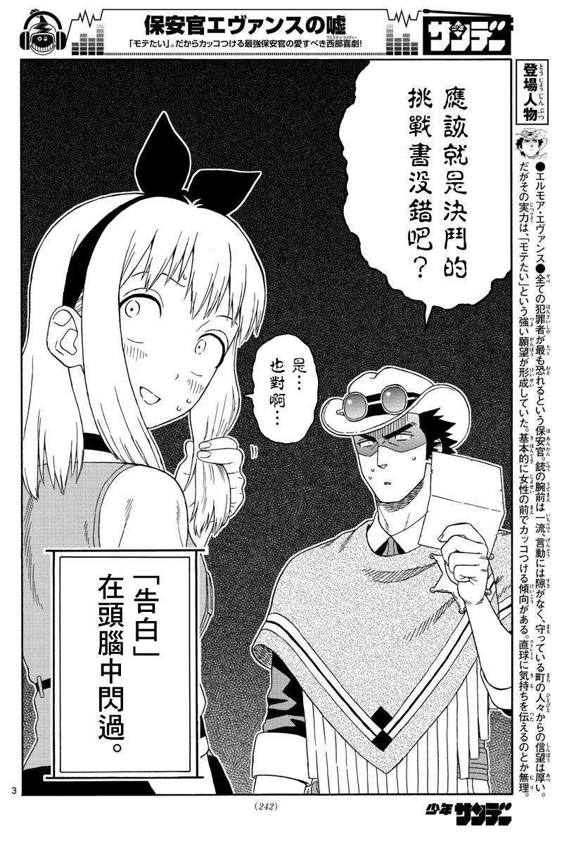 100话2