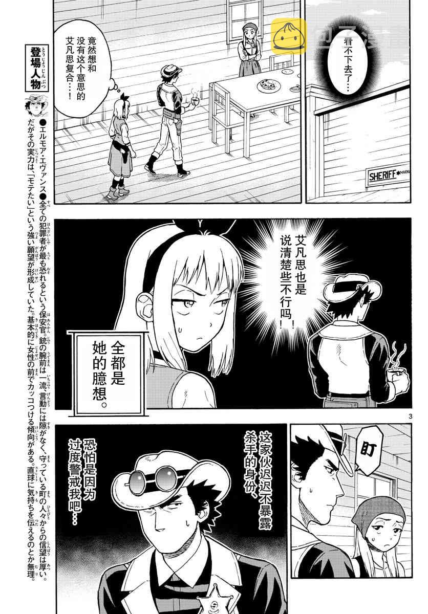 45话2