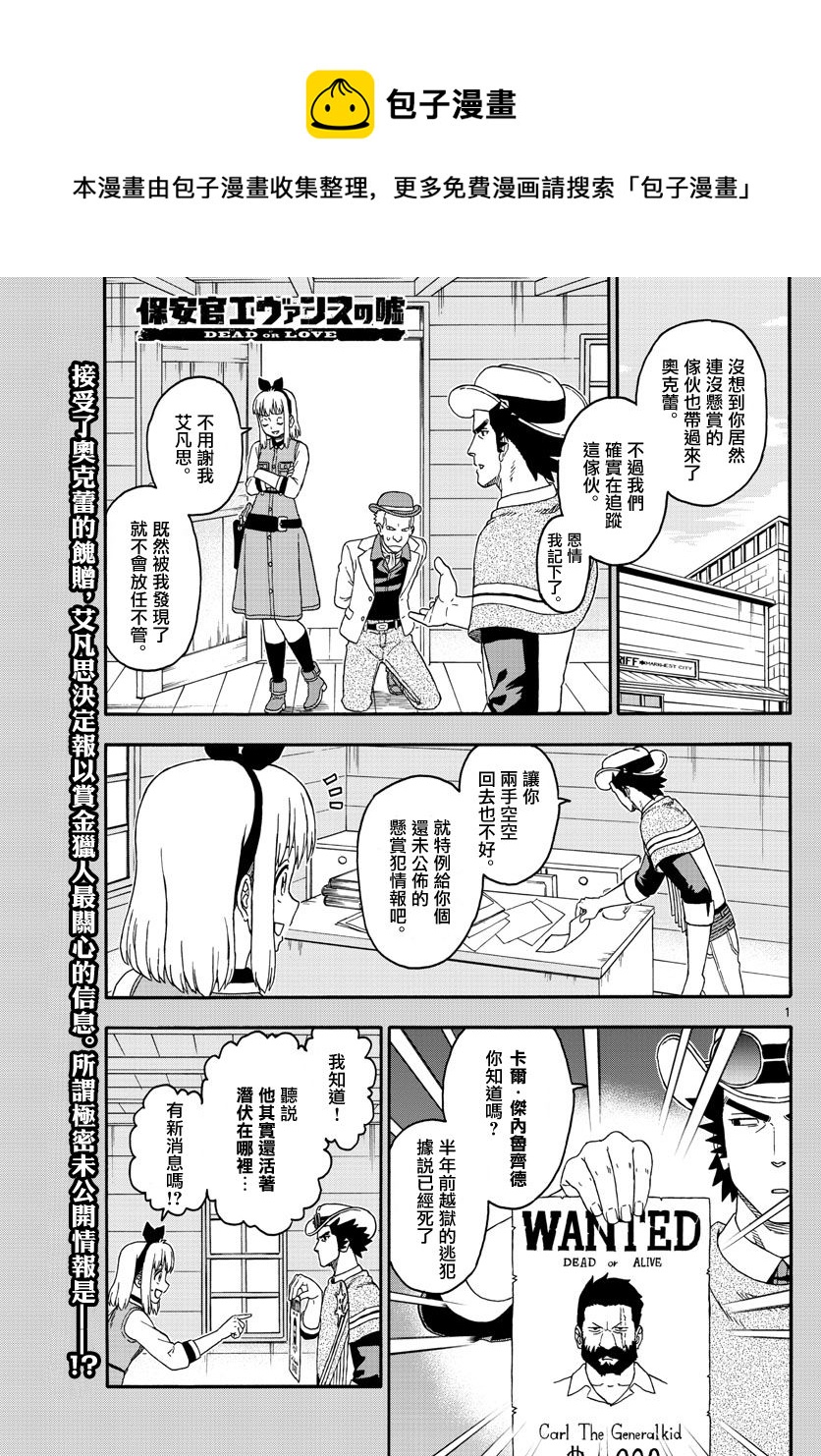第177话0