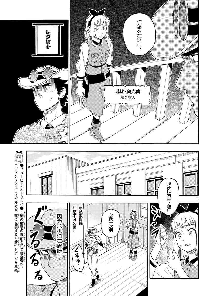 18话4
