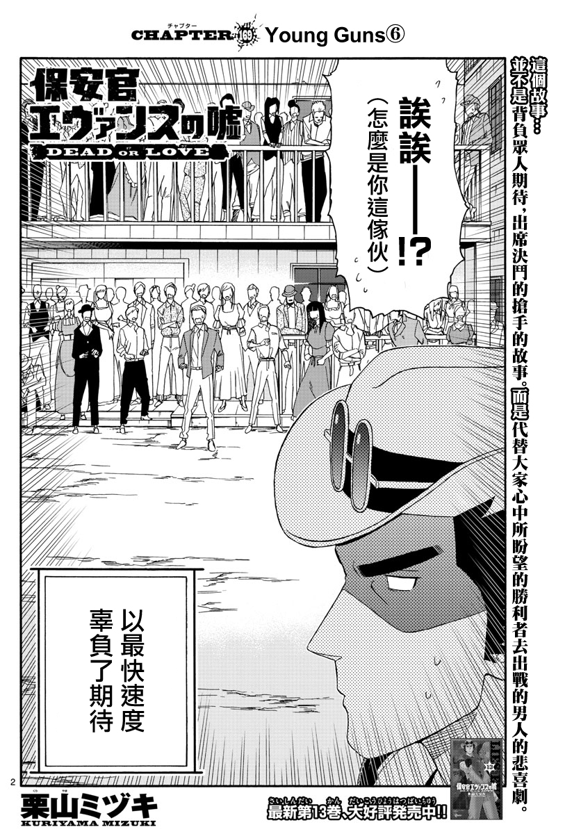 第169话1
