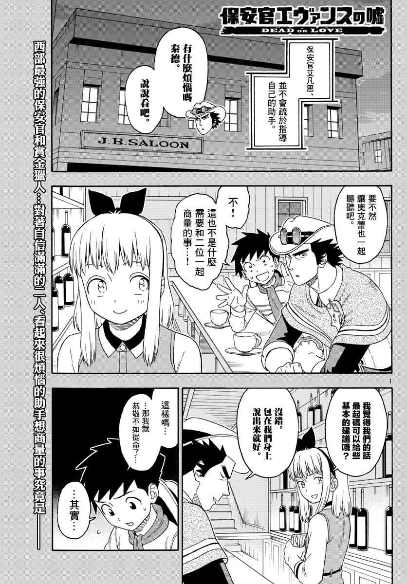 119话0