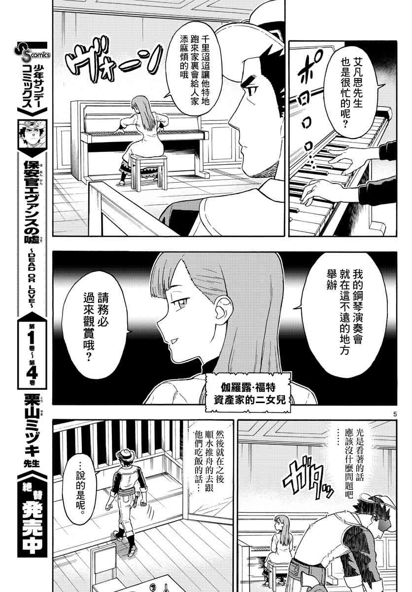 63话4