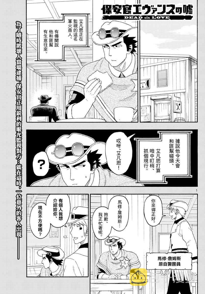 114话0