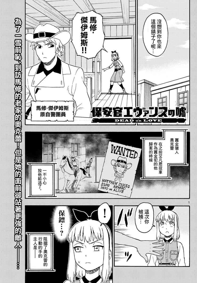 65话0