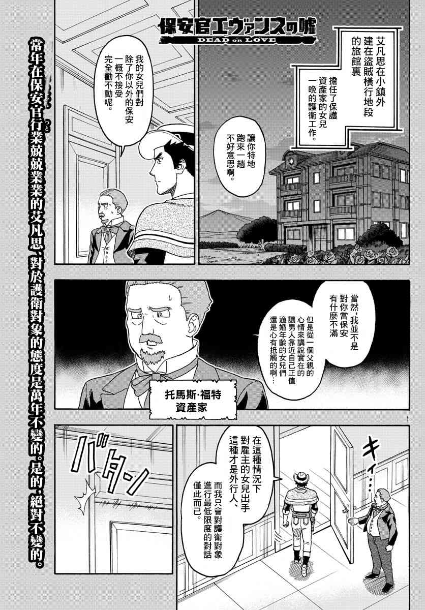 63话0