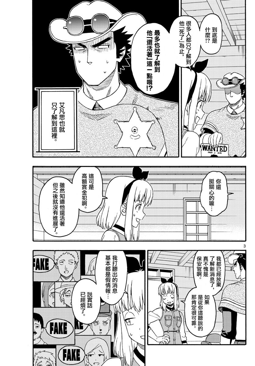 第177话2