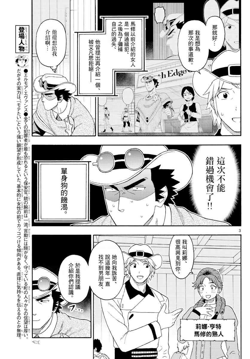 114话2