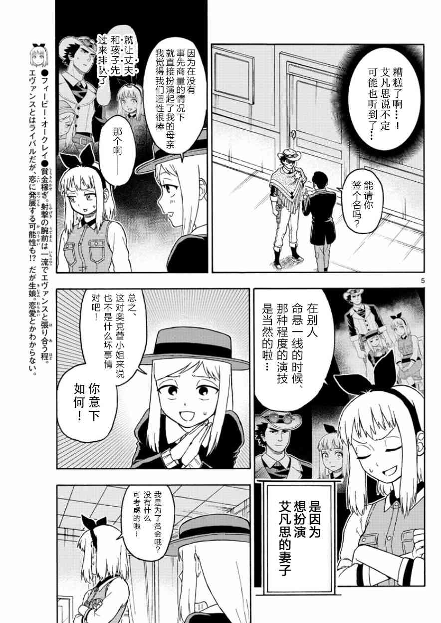 42话4