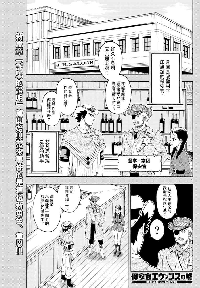 92话0