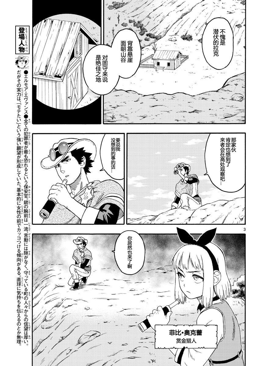 16话2