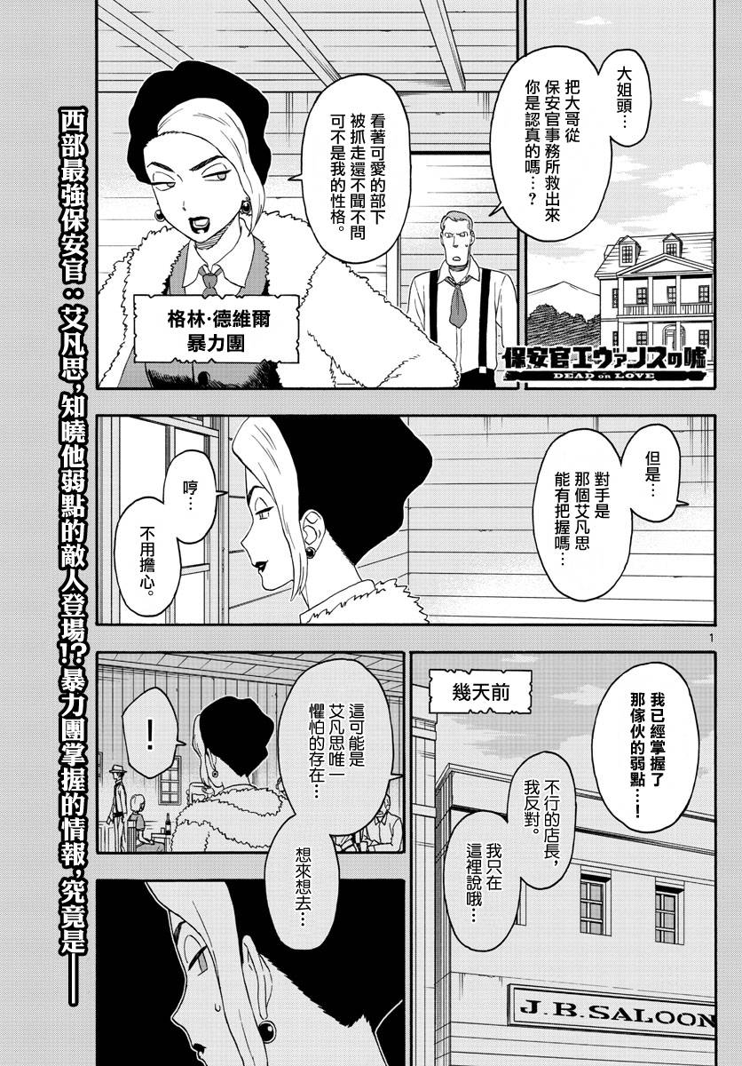 第173话0