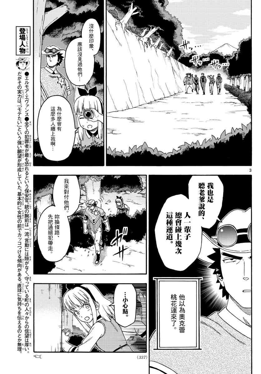 141话2