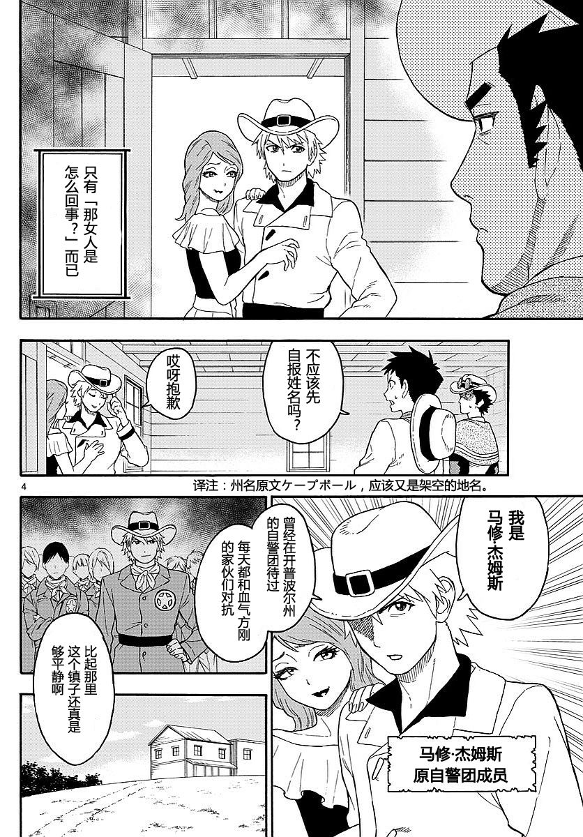 11话3