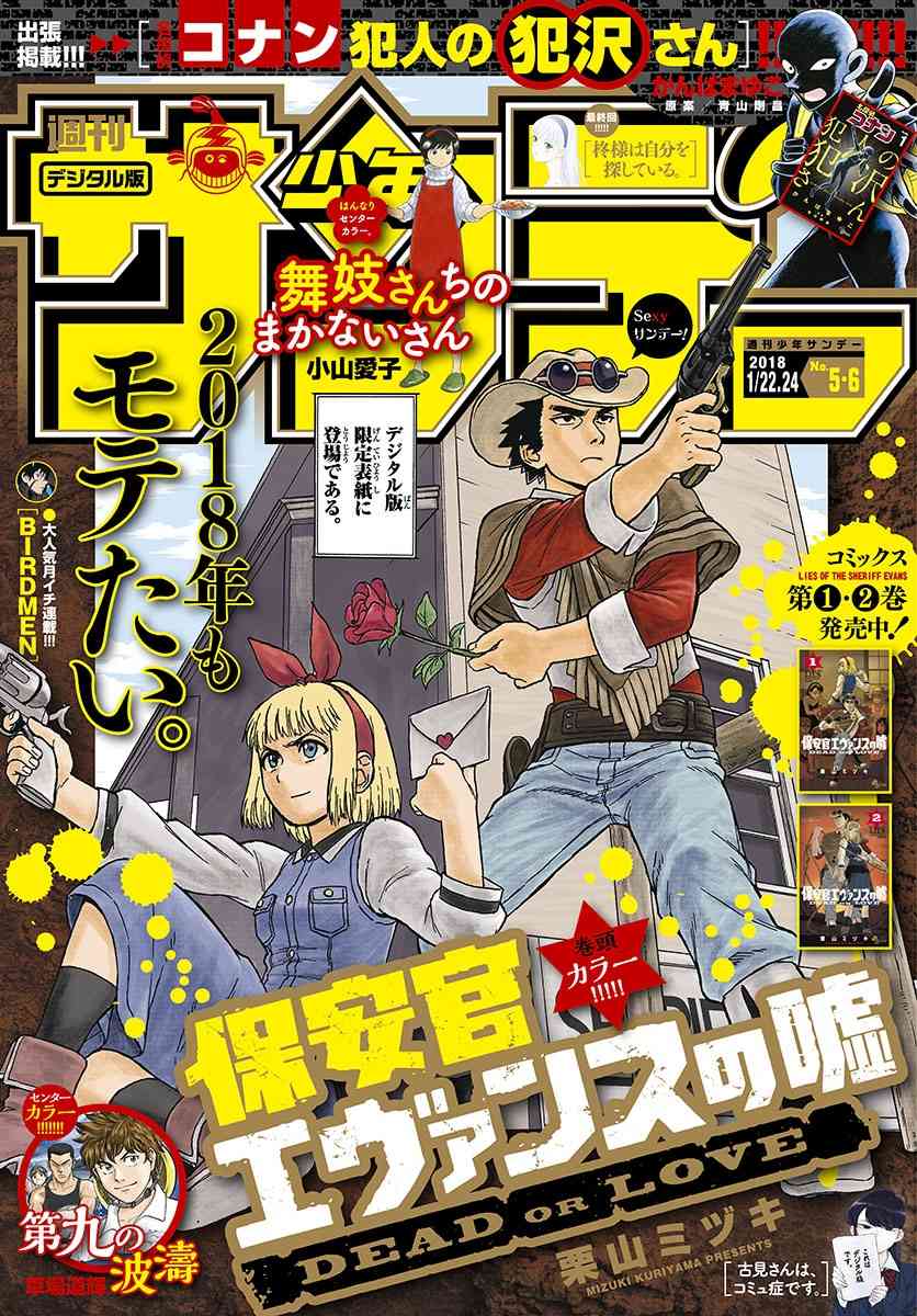 36话0