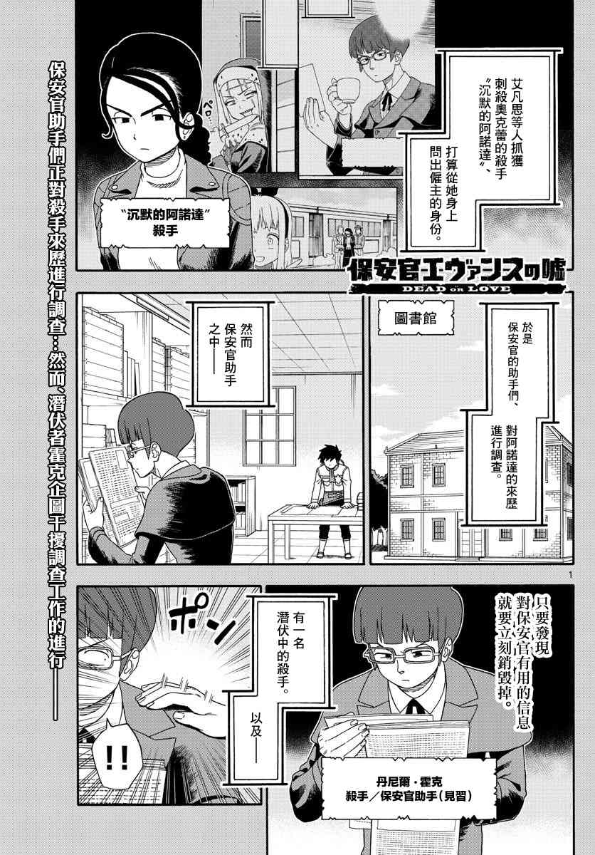 139话0