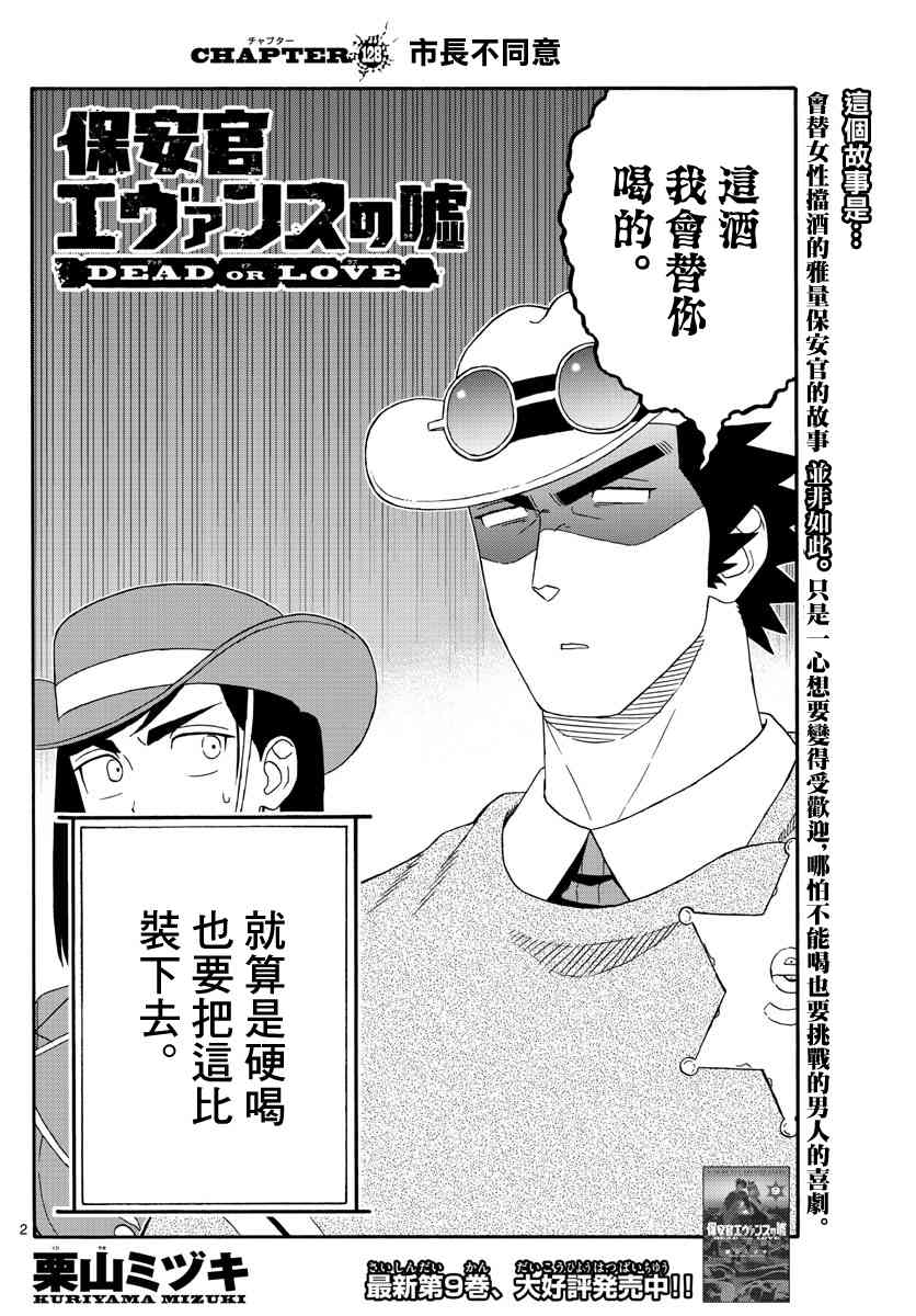 128话1