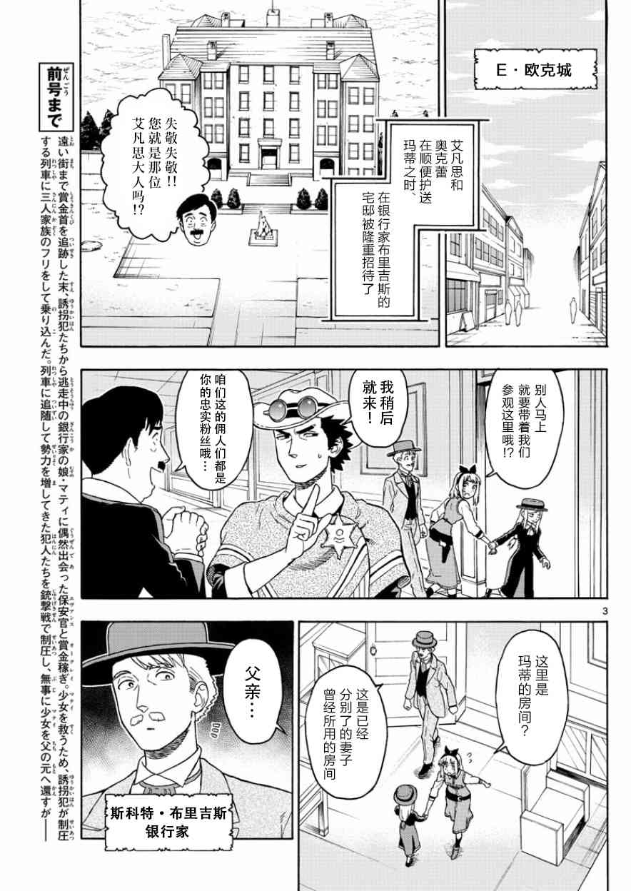 42话2