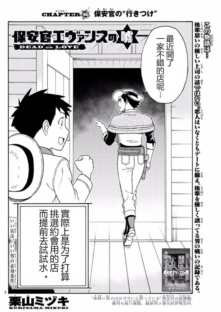 46话1