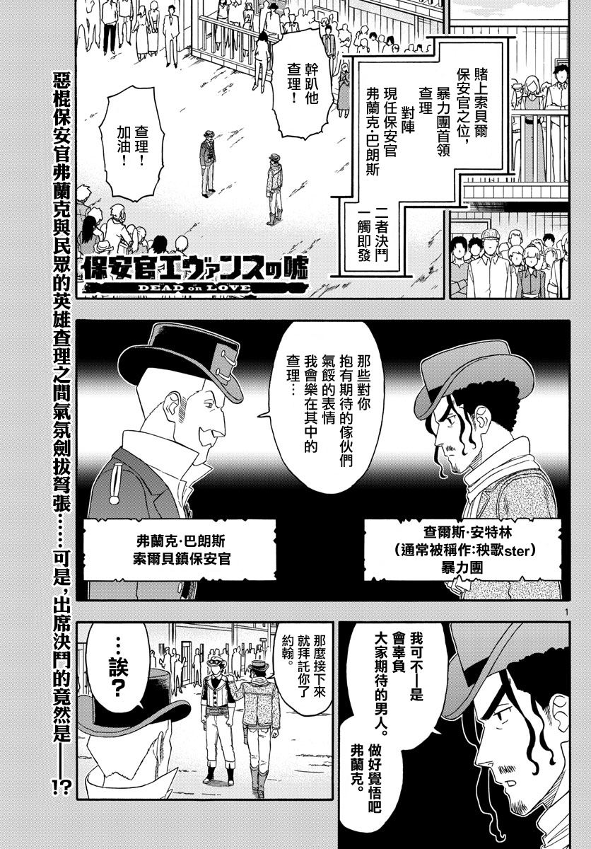 第169话0