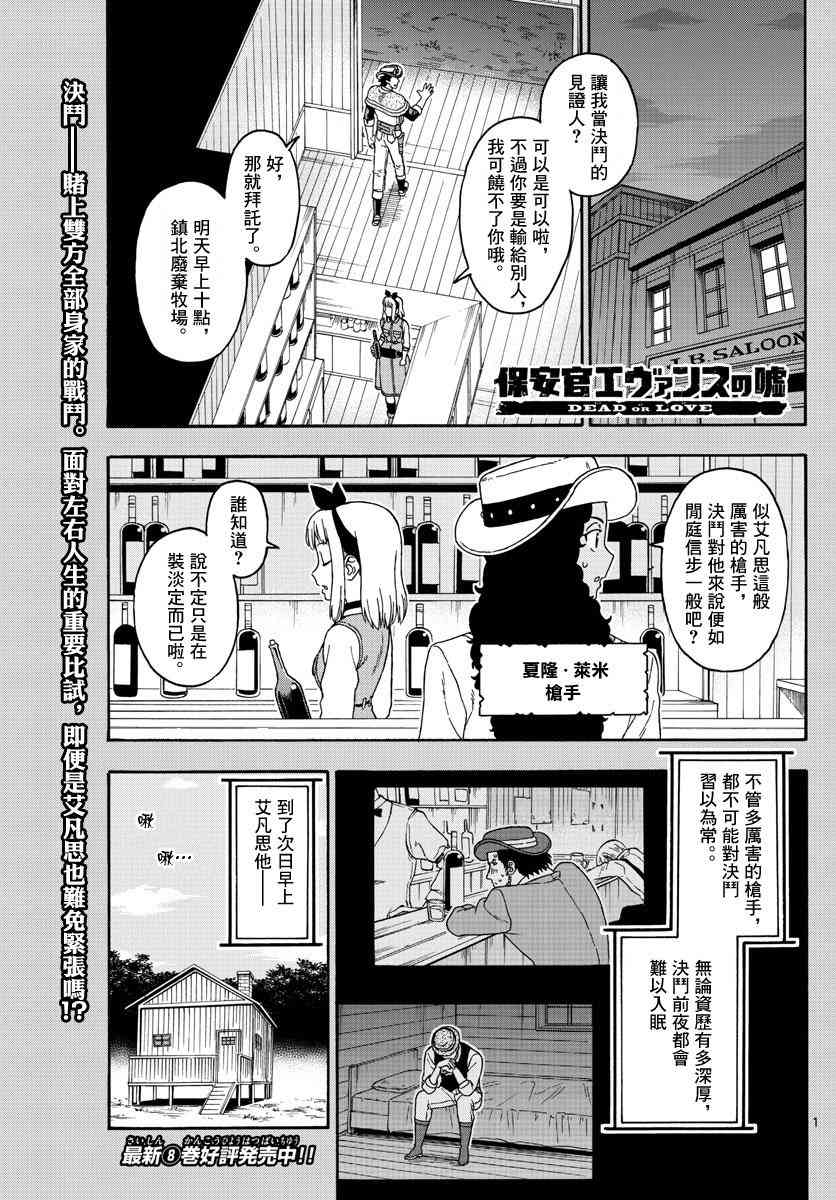 109话0