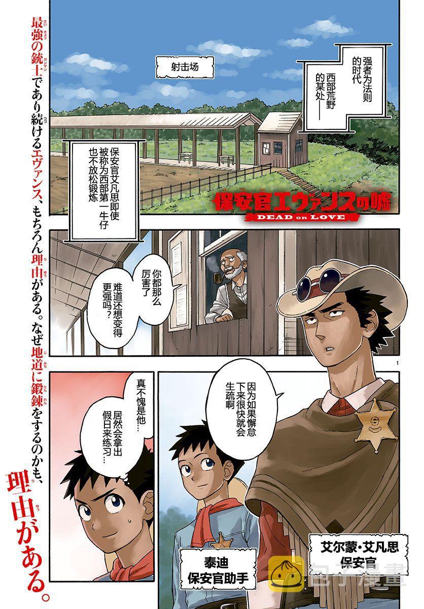 23话1