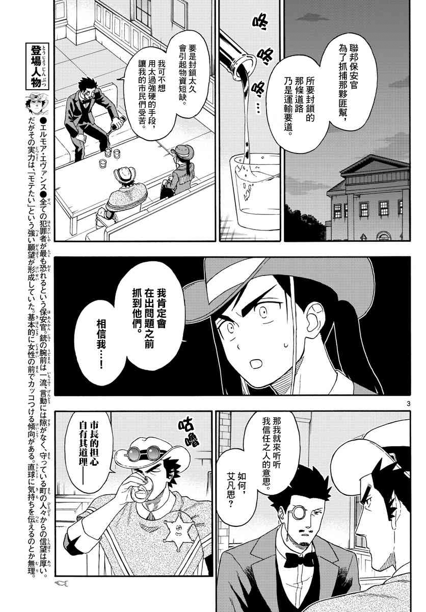 128话2