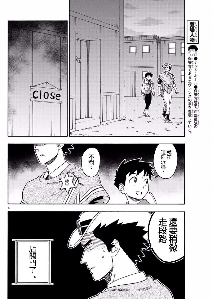 46话3