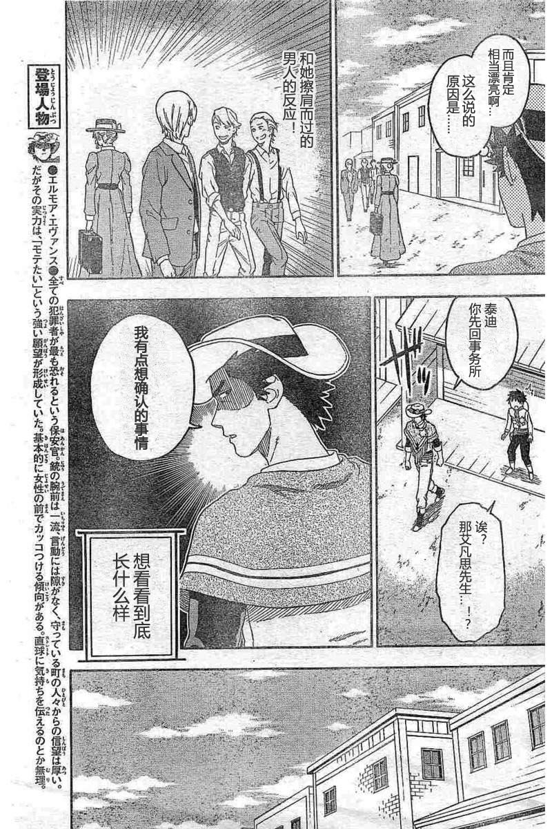 24话2