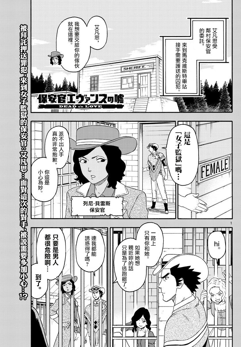 153话0