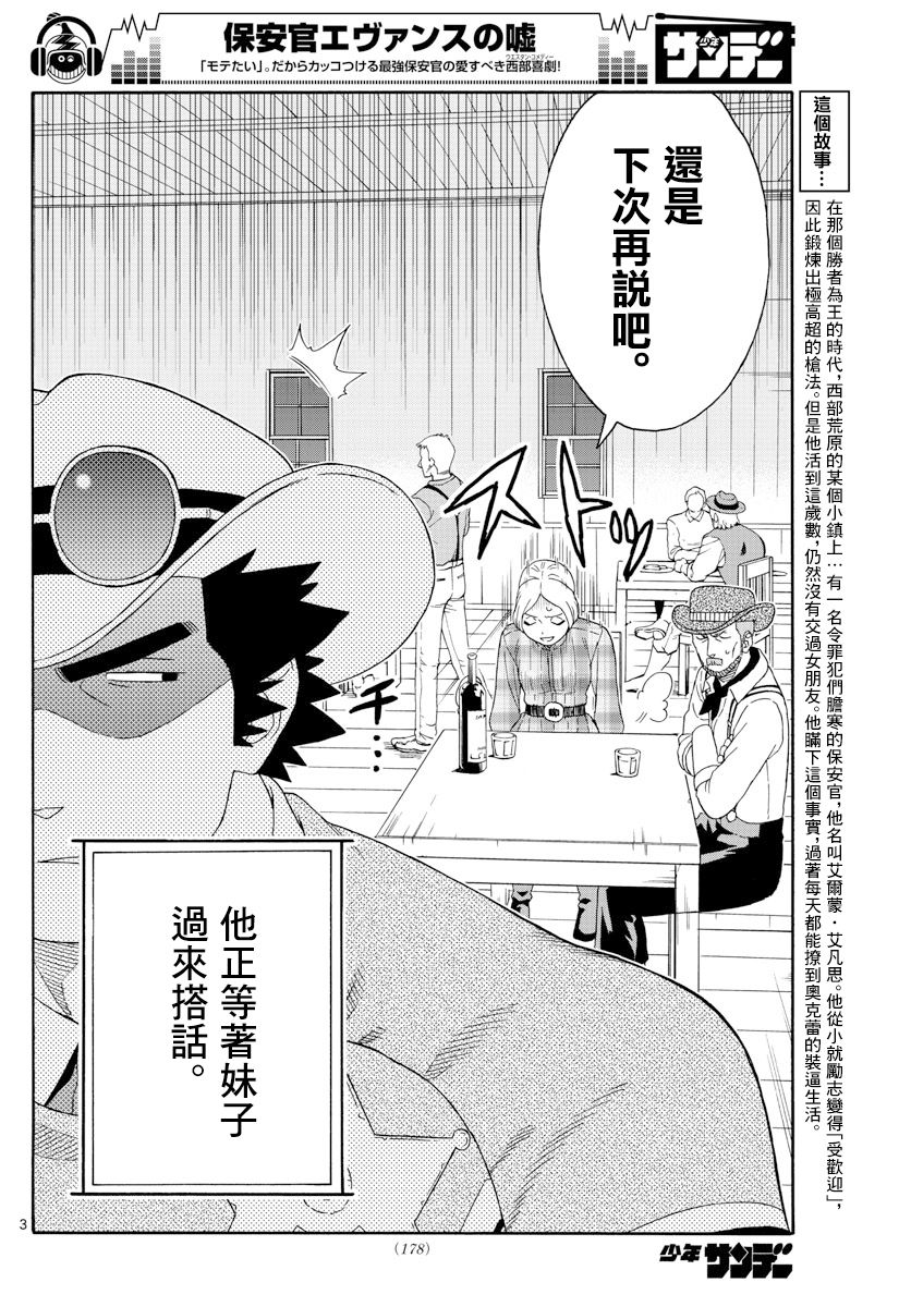 120话2