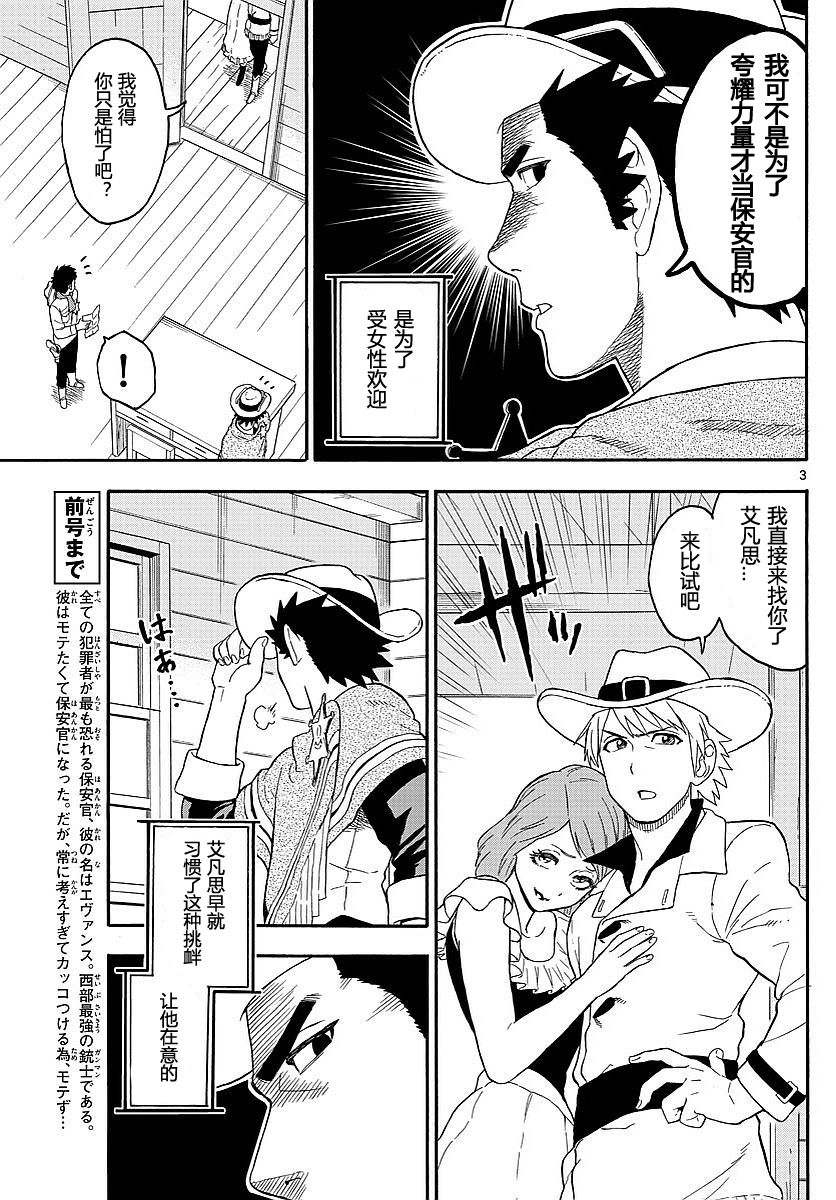 11话2