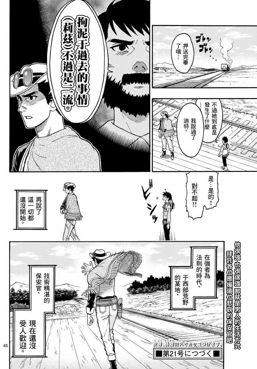 1话3