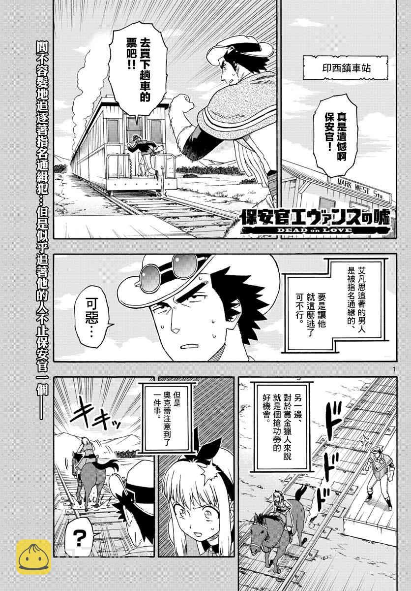 116话0