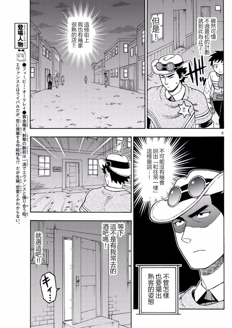 46话4