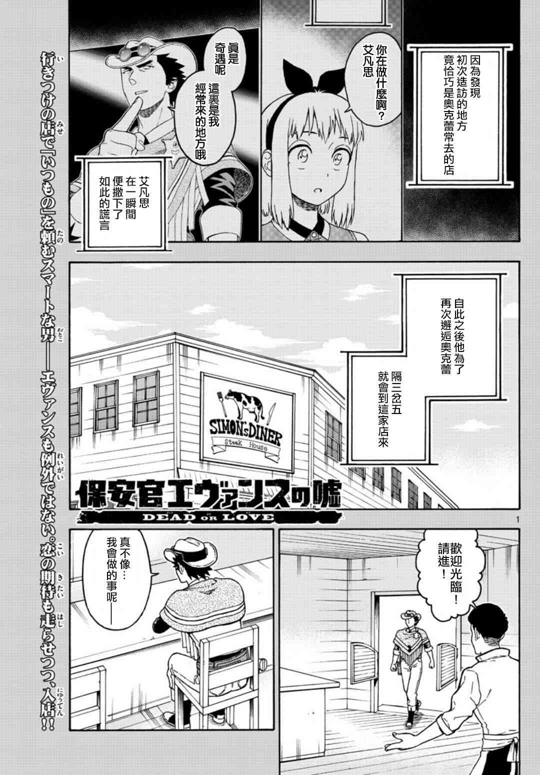 47话0