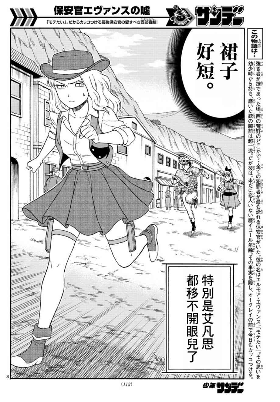 62话2