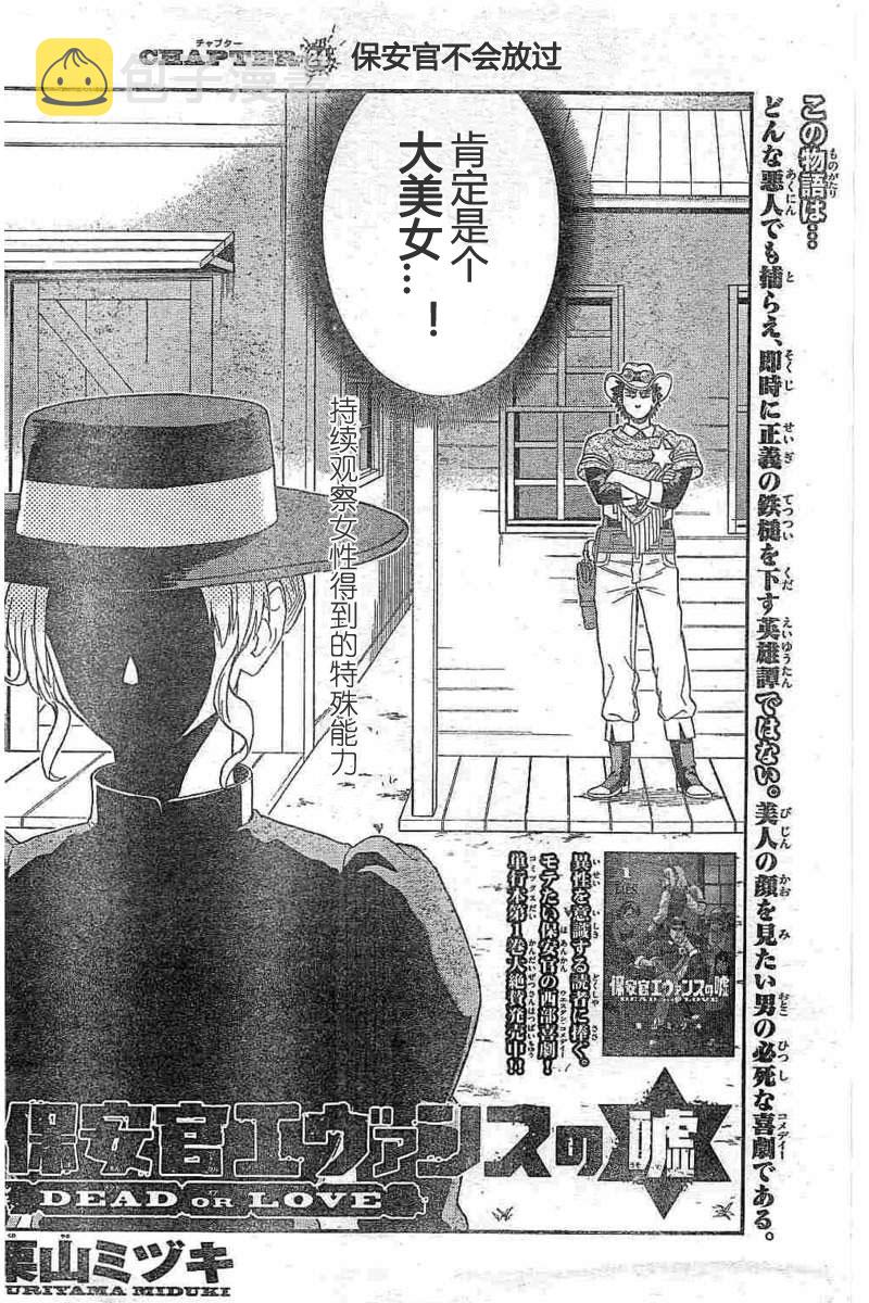 24话1